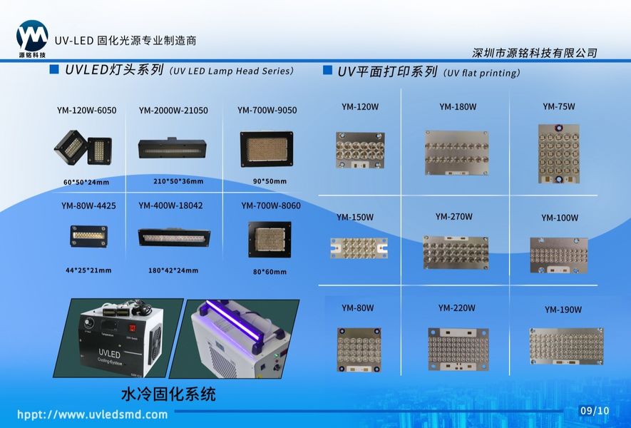 shenzhen yuanming co., ltd linia produkcyjna producenta