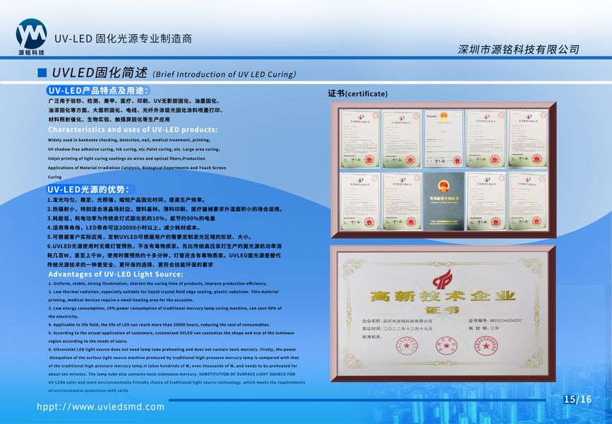 shenzhen yuanming co., ltd linia produkcyjna producenta